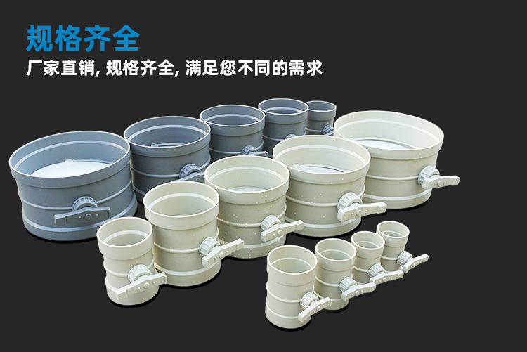 PP風閥規(guī)格齊全